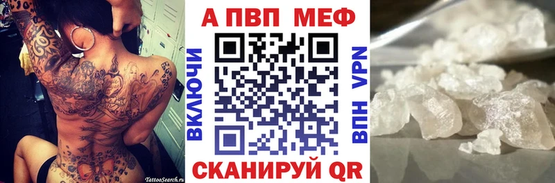 A-PVP крисы CK  Онега 