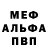 МЕТАДОН VHQ Yuri Bragin