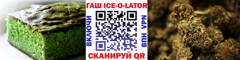 Еда ТГК конопля  omg tor  Онега 