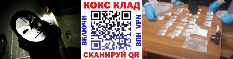 Cocaine FishScale Онега