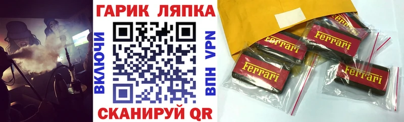 ГАШИШ ice o lator  Онега 