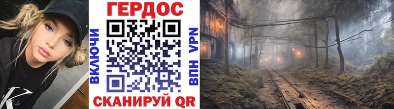 Героин VHQ  Онега 