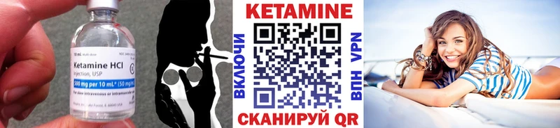 КЕТАМИН VHQ  Онега 
