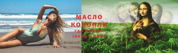 синтетический гашиш Горно-Алтайск
