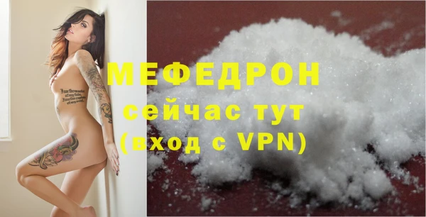 ешки Горнозаводск