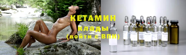 MDMA Premium VHQ Гусиноозёрск