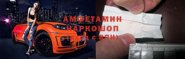 синтетический гашиш Горно-Алтайск