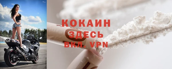 ешки Горнозаводск