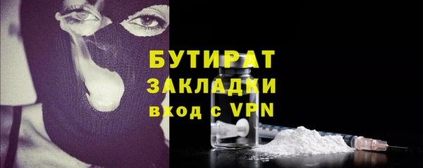 ешки Горнозаводск