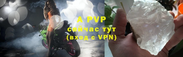 ешки Горнозаводск