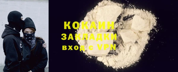 синтетический гашиш Горно-Алтайск
