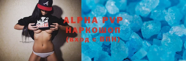 синтетический гашиш Горно-Алтайск