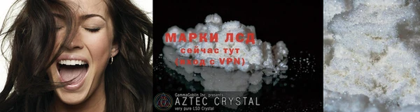ешки Горнозаводск