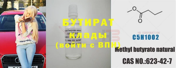 синтетический гашиш Горно-Алтайск