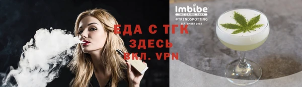 ешки Горнозаводск
