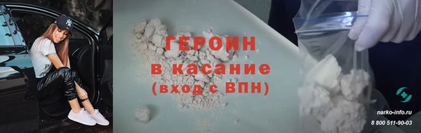 MDMA Premium VHQ Гусиноозёрск