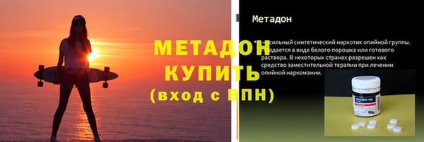 стафф Лабытнанги