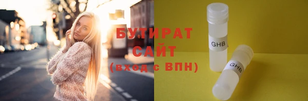 синтетический гашиш Горно-Алтайск