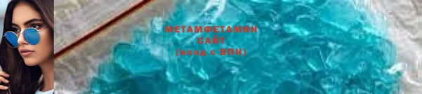 мефедрон Гусь-Хрустальный