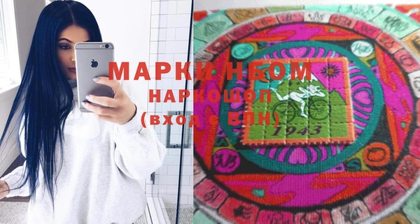 синтетический гашиш Горно-Алтайск