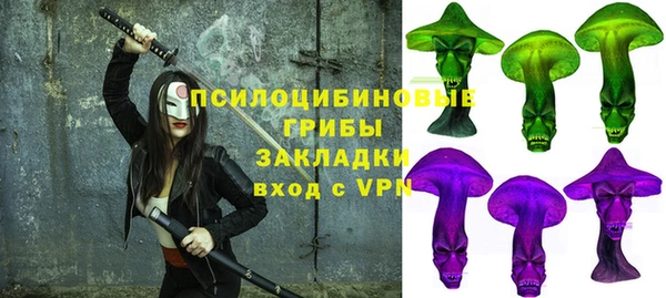 мефедрон Гусь-Хрустальный