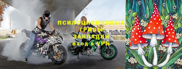 синтетический гашиш Горно-Алтайск