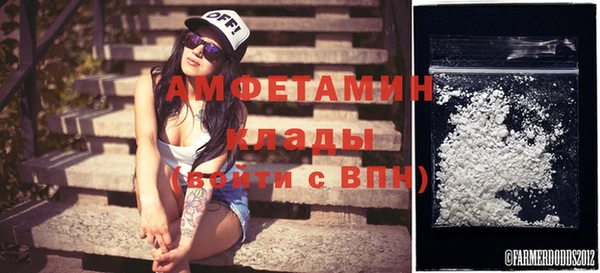 MDMA Premium VHQ Гусиноозёрск