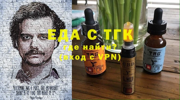 ешки Горнозаводск