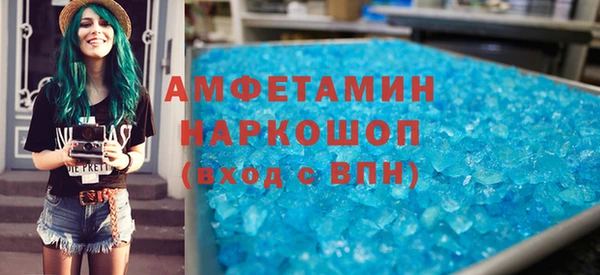 ешки Горнозаводск