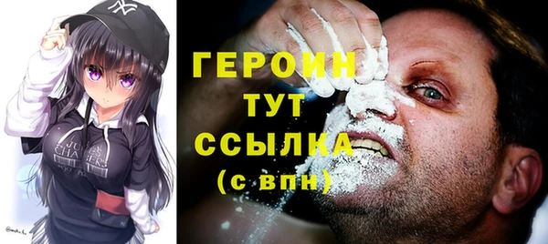 ешки Горнозаводск