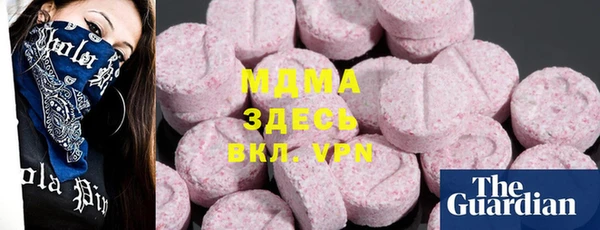 синтетический гашиш Горно-Алтайск