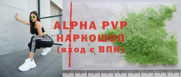 синтетический гашиш Горно-Алтайск