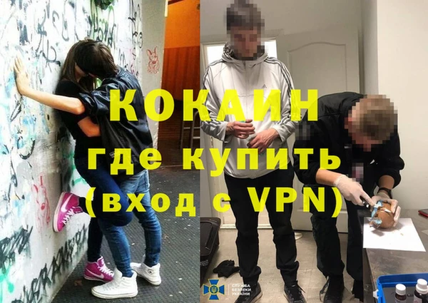 молекула духа Лагань