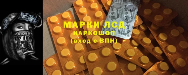 синтетический гашиш Горно-Алтайск