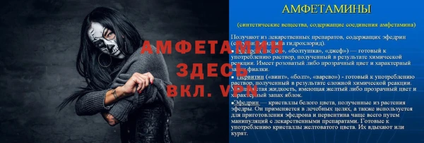 ешки Горнозаводск