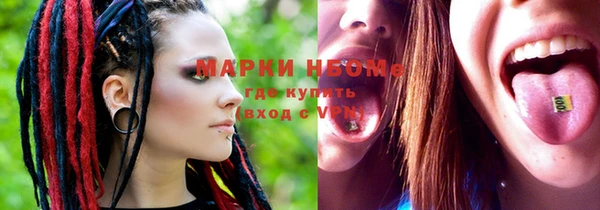 ешки Горнозаводск