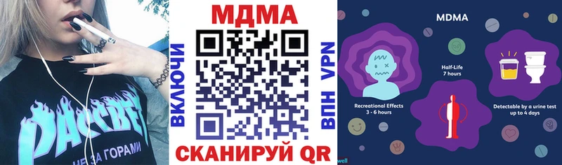 MDMA VHQ цена Онега
