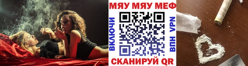 Меф mephedrone  Онега 