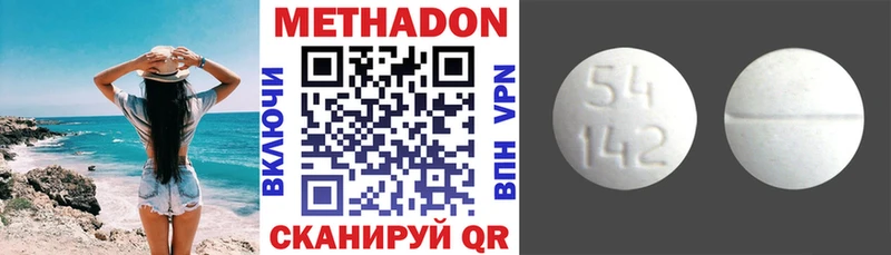 купить Онега Метадон VHQ