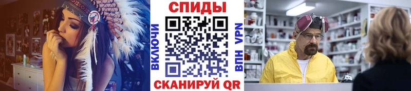 Первитин Methamphetamine  Онега 