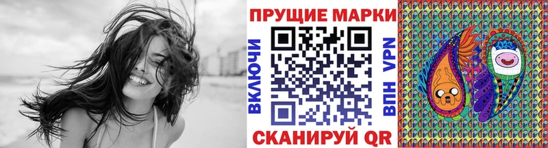 Марки N-bome 1500мкг  Онега 