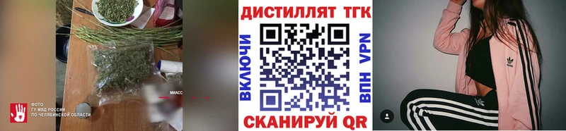 ТГК жижа  Онега 