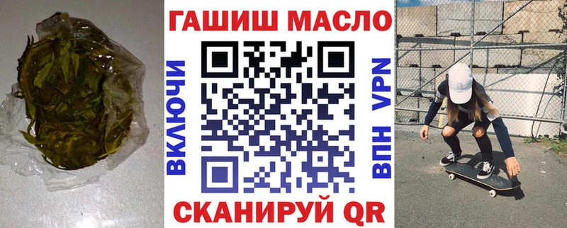 ТГК THC oil Онега